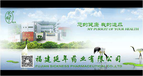 福建省商务厅领导和医药行业协会领导在福建展厅开云·网站页面登陆入口-开云online(中国)药业展台观摩、调研、助力企业发展