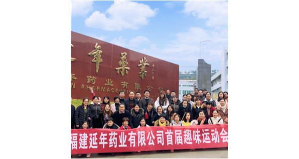 开云·网站页面登陆入口-开云online(中国)首届职工趣味运动会